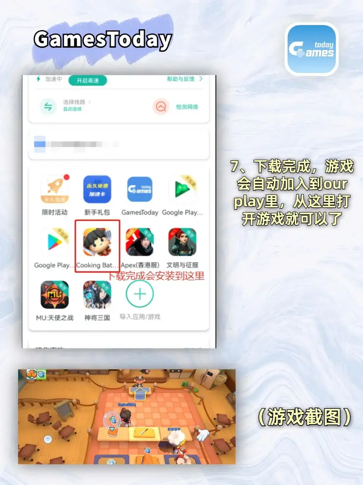 鲍勃官网截图3